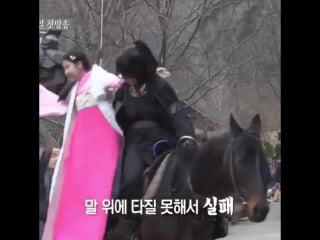 Bts\ алые сердца корё\ сцена с лошадью