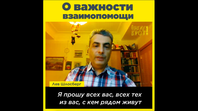 О важности взаимопомощи