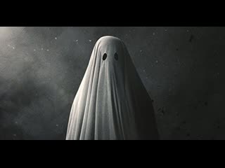 История о призраке (2021) ghost tale