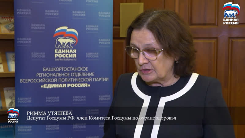 Научно практическая конференция по костно суставной патологии