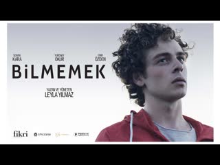 Незнание (2019) bilmemek