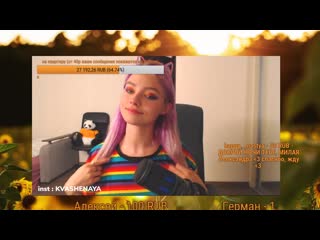 20190411 s aqg0bd4zozm (трансляция №50)