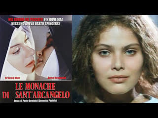 Le monache di sant'arcangelo (1973) 720p