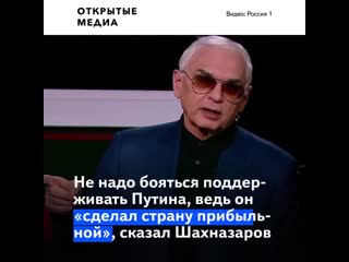 Режиссёр шахназаров не удержался от восхищения «лучшим лидером» в передаче у соловьёва