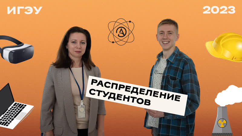 2023 porn video – Распределение студентов 2023