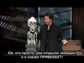 Jeff dunham achmed the dead porn (русские субтитры)