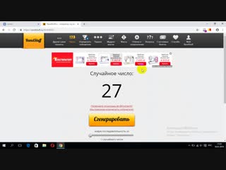 Video 2019 01 16 173507