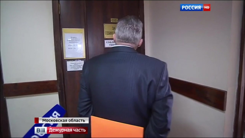 Экс прокурору электростали, сбившему мотоциклиста, не могут вынести приговор