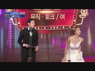 Mijoo said fuck yall awards shows this is my stage