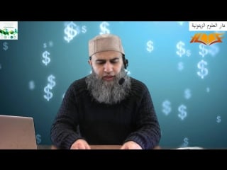 Onecoin compensation scheme and onecoin cryptocurrency by mufti amjad mohammed