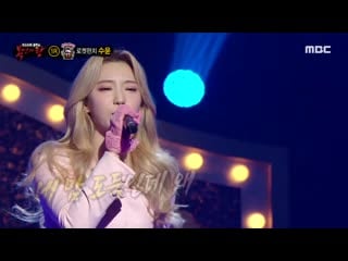 210110 'jukebox' [kind of masked singer] suyun rocket punch, reveal