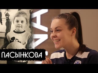 Динамо отвечает! александра пасынкова dinamo is answering alexandra pasynkov(3)