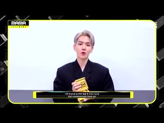 Baekhyunie win mama