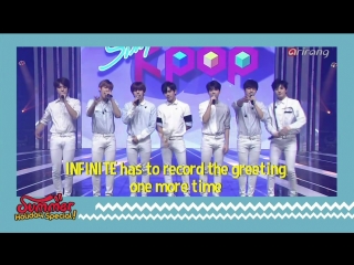 [vid] 150814 infinite summer holiday special @ arirang simply k pop