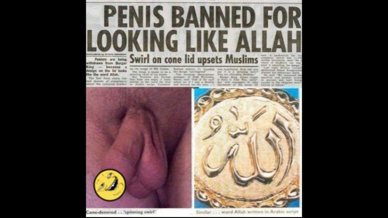 Мусульманская духовная семинария