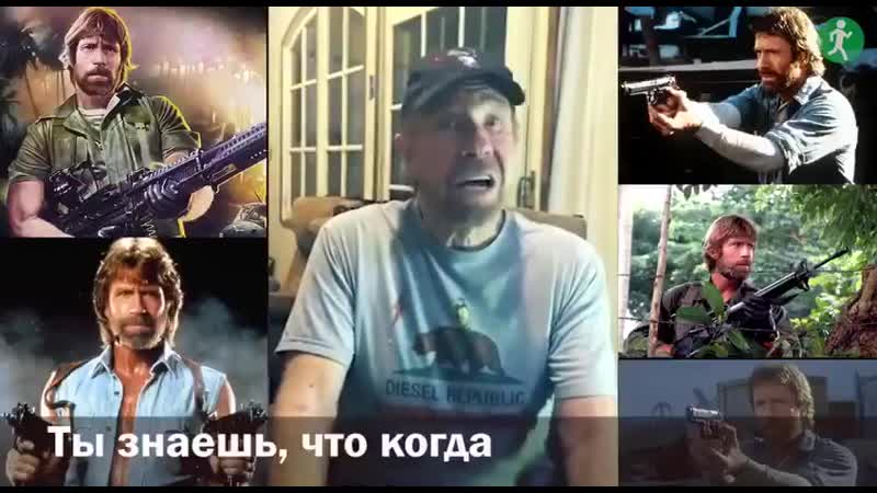 Видеооткрытка от чак норриса (vhs video)