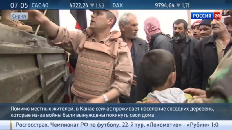 Очередная партия гуманитарной помощи доставлена жителям хомса