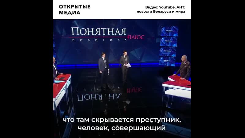 Квартиры porn video – Мвд белоруссии оправдало силовиков, врывавшихся в квартиры минчан