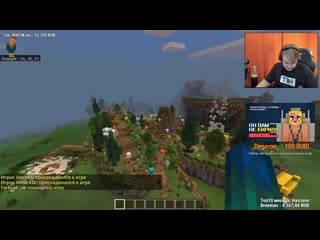 [мальчик из интернетов] пятёрка рофлит с новых эмоций на minecraft bedrock