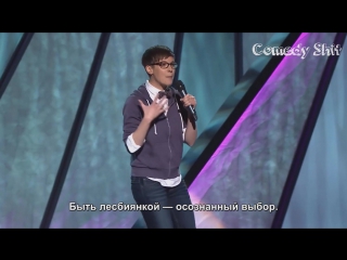 Deanne smith straight men, step your game up [рус озвучка aniraccoon)]