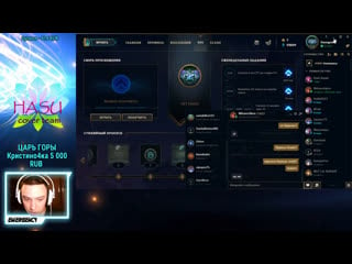 League of legends most complete streamer in the world emergency minari #2