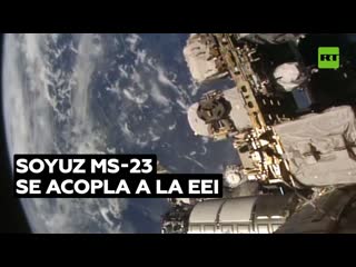 La astronave rusa no tripulada soyuz ms 23 se acopla a la eei
