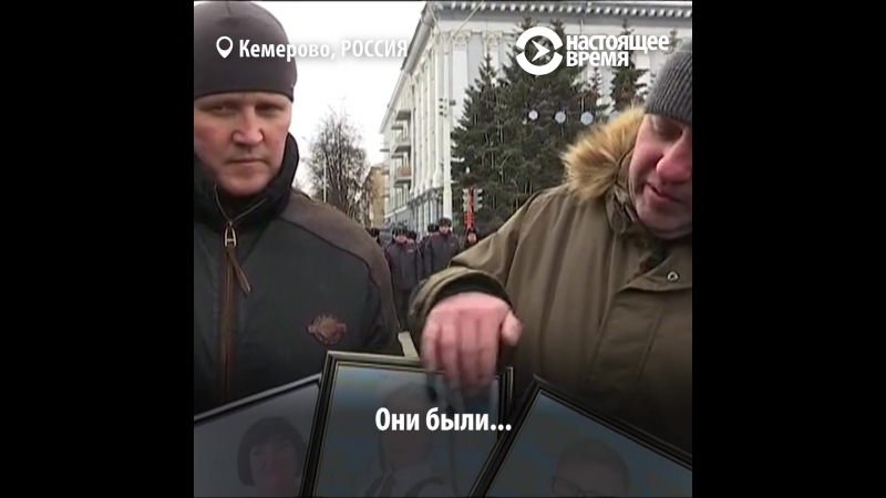 Голоса кемерова