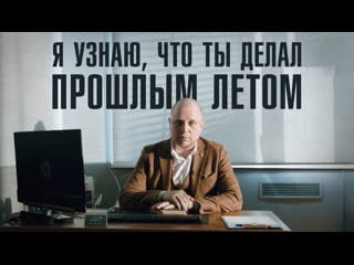 «измена, слежка, месть как работают частные детективы?»