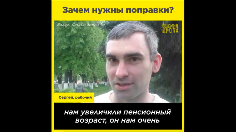 Зачем реально нужны попраи?
