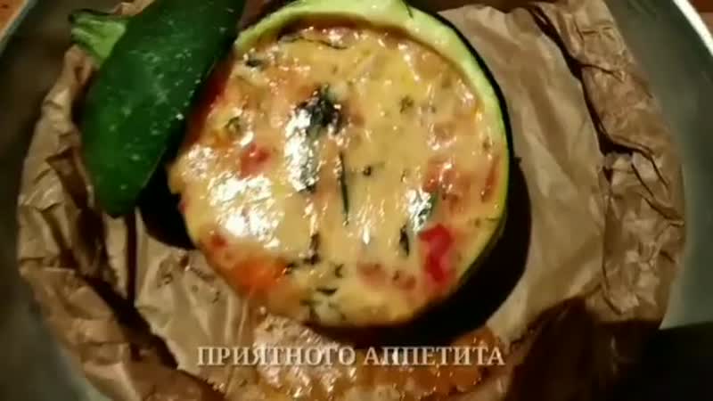 Фаршированный цукини