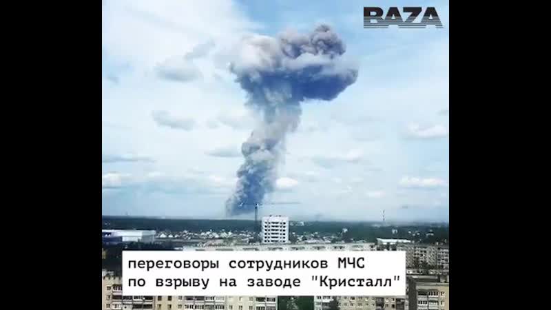 Разбросаны снаряды, нужна группа разминирования!