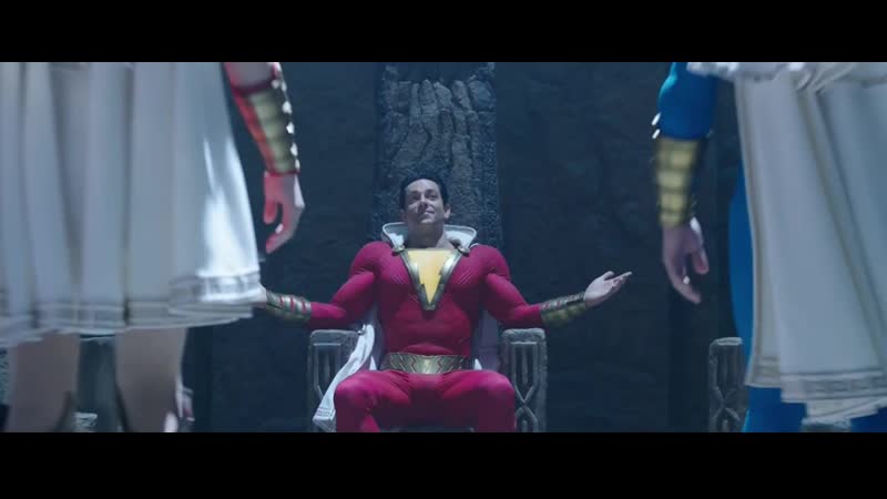 Шазам! вырезанная сцена