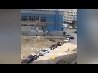 Когда увидел наглецов, позволяющих себе гулять