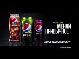 Pepsi lime #pepsilime