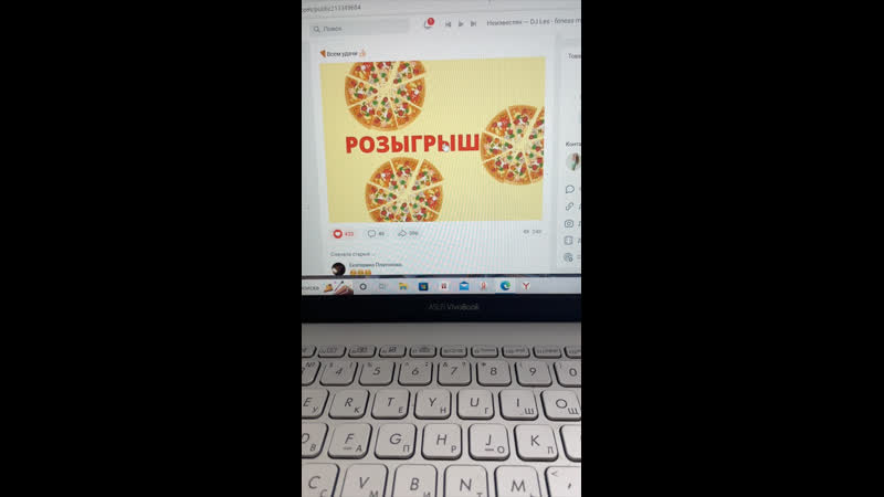 Live сытый пиццы и