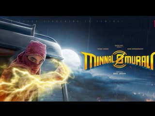 Мурали молния(2021) minnal murali