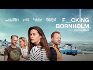 Долбанный борнхольм (2022) fucking bornholm