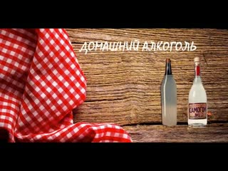 Как сварить зерновое пиво без оборудования полное описание процесса видео 18+