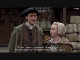 Outlander interview with césar domboy and lauren lyle starz rus sub