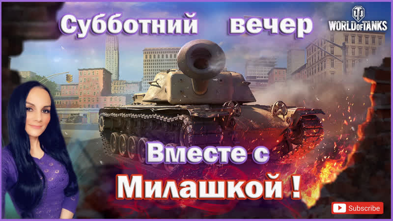 Milashka porn video – Milashka играем общаемся отдыхаем