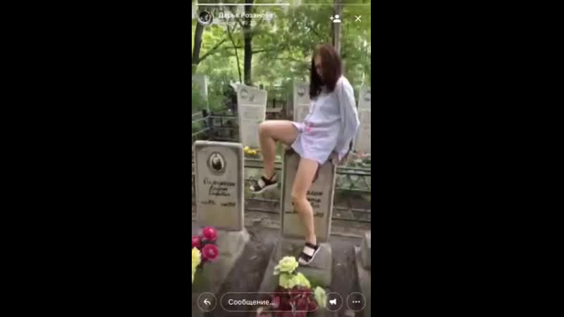 Полиция хабаровска начала проверку после распространения в городских пабликах видео со школьниками на кладбище