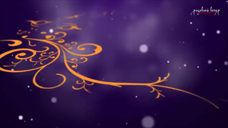 A ya solgu tebe lyubimyj! obaldennaya krasivaya pesnya! poslushajte! (moscatalogue net) mp4