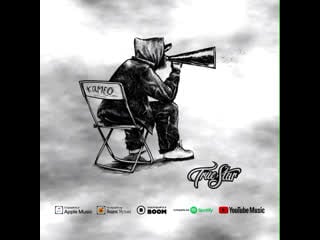 True star камео (cuts)