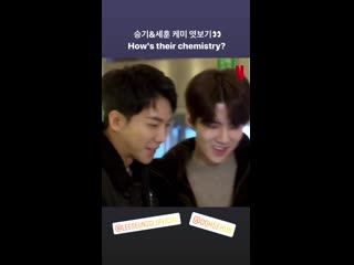 191011 bustednetflix insta story update