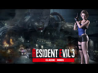 Resident evil 3 remake (classic mod) сложность хардкор #1