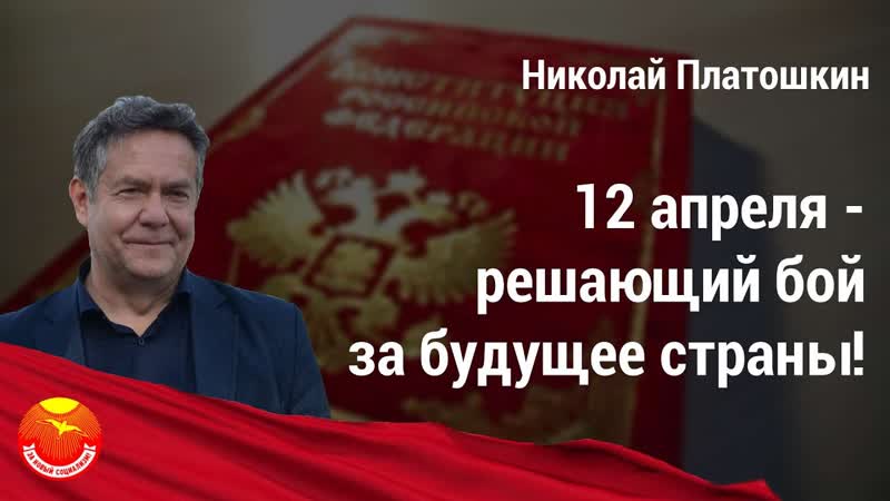 Сражение porn video – # 1николай платошкин генеральное сражение 12 апреля