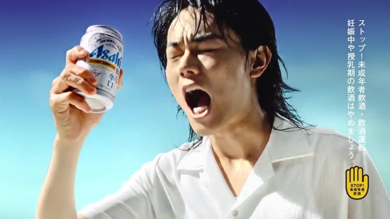 Суда масаки