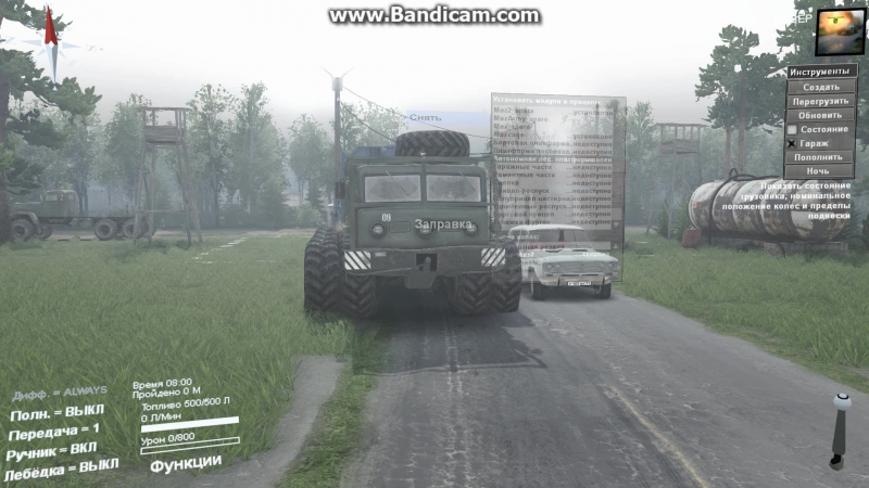 Колёса porn video – Большие колёса