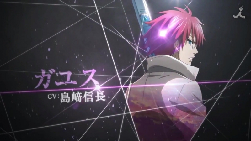 Saredo tsumibito wa ryuu to odoru trailer 2017