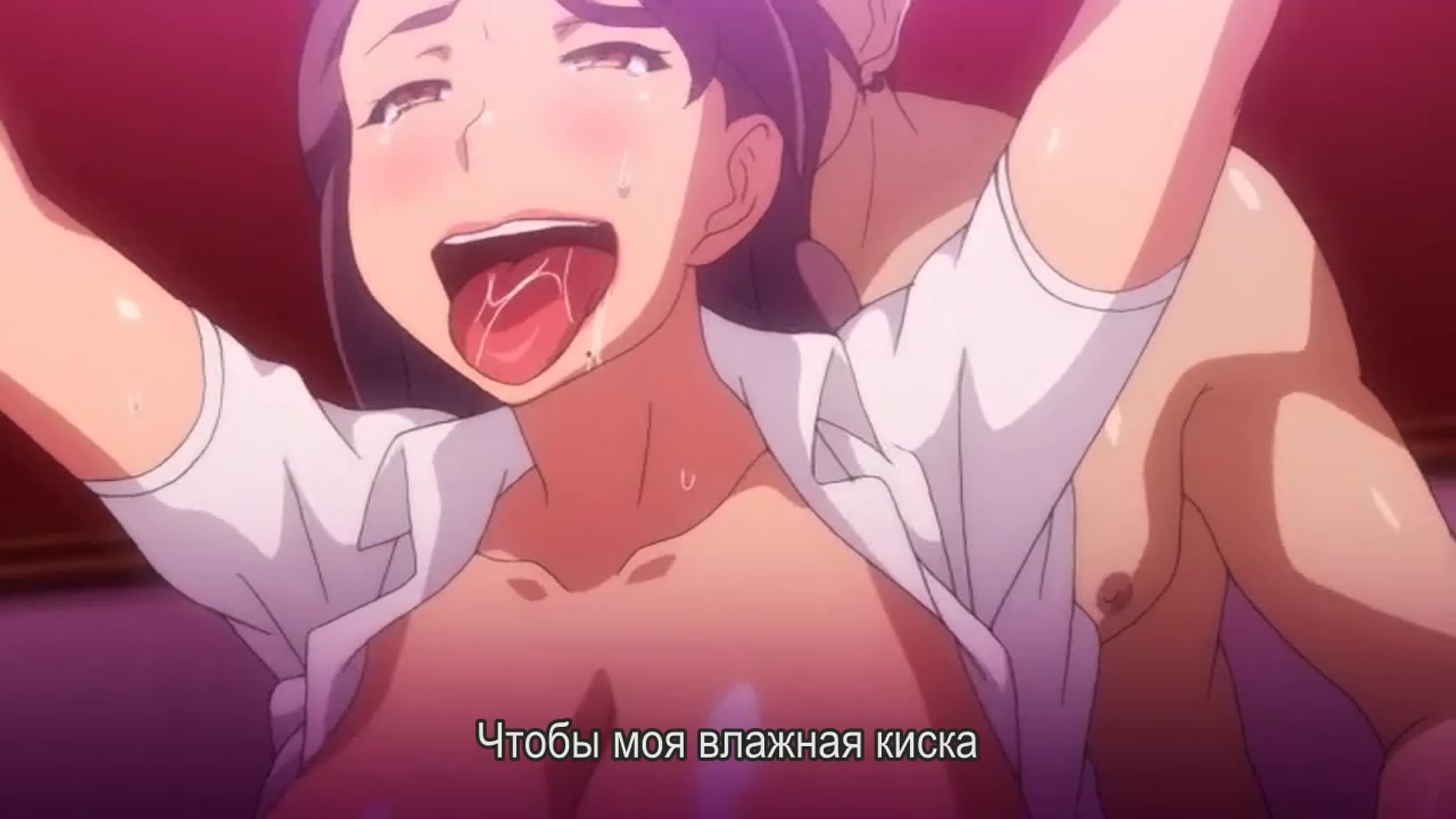 Hentai & хентай 18+ tsuma ga kirei ni natta wake 1 [субтитры] watch online